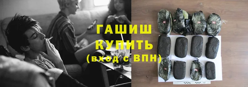 купить   Звенигород  ГАШИШ Изолятор 