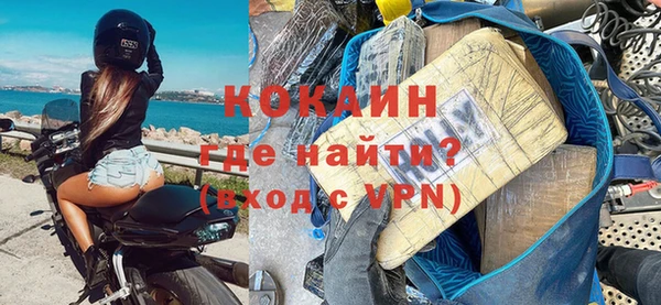 кокаин VHQ Верхнеуральск