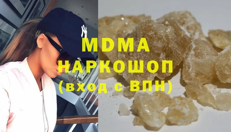 ссылка на мегу сайт  где продают   Звенигород  МДМА crystal 